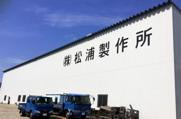 車両